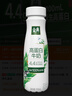 伊利金典4.4g高蛋白牛奶整箱 250ml*10瓶  年货礼盒装 实拍图