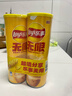 乐事（Lay's）无限薯片 醇香原味 104克*2罐 208克 休闲零食 膨化食品 实拍图