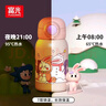 富光儿童保温杯壶男女304大容量带吸管双盖上学小学生水杯子粉色550ml 实拍图