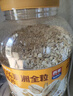 西麦100%澳洲全粒燕麦片1.8kg即食冲饮谷物营养早餐无额外添加蔗糖 实拍图