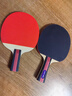 得力（deli）&安格耐特一星训练乒乓球拍训练专用反胶 横拍对拍 实拍图
