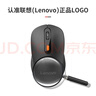 联想（Lenovo）无线蓝牙双模充电鼠标 蓝牙5.0/3.0 便携办公鼠标人体工学设计 Howard理性黑充电版 实拍图