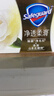 舒肤佳排浊香皂全新加量装山茶花150g肥皂 洗澡洗脸洗手洁面 男女士通用 实拍图