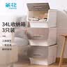 茶花（CHAHUA）塑料衣物收纳箱34L 咖色 3个装 斜口翻盖 带盖子 衣柜整理箱 实拍图