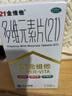 21金维他 多维元素片(21) 138片 复合维生素B族成人赖氨酸维C维E钙铁锌AD儿童中老年多种营养增强免疫力 实拍图