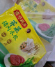湾仔码头荠菜猪肉水饺1320g66只早餐食品速食面点生鲜速冻饺子 实拍图