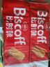 和情（LOTUS）Biscoff比时咔比利时原装进口焦糖饼干下午茶办公室零食625G 实拍图