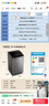 TCL京东联名款波轮8KG大容量洗衣机全自动家用宿舍租房家电国家补贴 以旧换新 一级能效B80L2R 实拍图