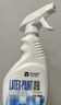 泰克斯乐（Texlabs）乳胶漆清洁剂开荒保洁除墙漆涂料腻子粉瓷砖墙面地板清洗剂500ml 实拍图