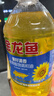 金龙鱼 食用油 葵花籽清香型调和油5L （新老包装随机发货） 实拍图
