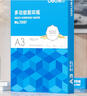得力（deli） A3打印纸 80g500张 单包加厚复印纸 双面绘图纸 手抄报画纸 非A4规格 7397【行业热销】 实拍图