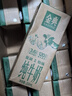 伊利金典纯牛奶整箱 250ml*12盒 3.6g乳蛋白原生高钙 礼盒装 10月产 实拍图