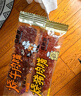 自然派炭烧味猪肉脯360g/袋猪肉干肉脯独立包装广东特产休闲 办公室零食 实拍图