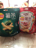 乐事（Lay's）薯条 海苔味18g*5包 黄油小熊联名款（新老包装交替发货） 实拍图