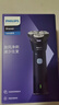 飞利浦（PHILIPS）电动剃须刀新一代旋风1系刮胡刀 风驰切剃3D浮动刀头 年会奖品年货礼物 生日礼物送男生老公父亲 实拍图