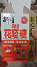 衍生花塔糖50g积清灵糖果山楂乌梅草本萃取香港宝宝零食50粒/盒 实拍图