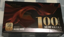 金帝 100%纯黑巧克力100g可可脂0蔗糖健身代餐休闲零食生日新年礼物 实拍图