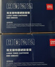 得力（deli）388A硒鼓 88a硒鼓适用惠普打印机HP P1008 P1106 P1108 M1136 M126a M126nw M128fn硒鼓 大容量2支DBH-388AX2 实拍图