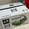 伊利金典纯牛奶整箱 200ml*12盒 3.6g乳蛋白 原生高钙 年货礼盒装 实拍图