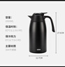 膳魔师（THERMOS）保温壶2000ml男女士商务家用热水壶暖瓶跨年元旦新年礼物THX-黑色 实拍图