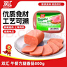 双汇午餐方腿800g 冷藏午餐肉火腿肠 火锅食材新老包装交替发货 实拍图