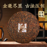 七彩雲南庆沣祥普洱茶 2010年临沧古树茶熟茶饼 珍藏金芽357g年货茶叶礼盒 实拍图