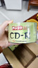 铭大金碟（MNDA）CD-R空白光盘/刻录盘 江南水乡系列 52速700M 50片塑封装 实拍图
