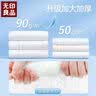 无印良品一次性双人四件套床单被罩加厚酒店隔脏旅行用品 1包装 实拍图