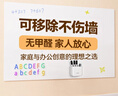 得力200*90cm可移除软白板 儿童家用可移除胶墙贴 铁性自粘贴可擦写画板 涂鸦墙纸黑板贴磁性可吸附 实拍图