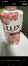 力士（LUX）莹润桃花香 淡雅香氛 娇肤香氛沐浴乳720g  留香 实拍图