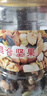 每日坚果混合果仁罐装干果炒货孕妇儿童休闲零食小吃核桃仁巴旦木 每日坚果8果【200g*1袋】 实拍图