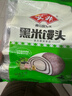 安井 葱油花卷 1kg 2斤装约34个 馒头包子面点 速冻家庭装 早餐半成品 实拍图