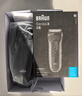 博朗（BRAUN）【便携出游】经典3系电动剃须刀刀头往复式刮胡刀送老公男朋友 男 实拍图