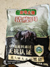 壹号土无抗黑猪瘦肉 净重500g  谷饲慢养鲜猪肉生鲜冷冻猪瘦肉 实拍图