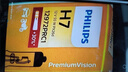 飞利浦（PHILIPS）小太阳超值型石英灯H7-12972PR汽车灯泡大灯近光灯远光灯卤素灯 实拍图