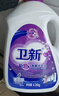 卫新香薰洗衣液薰衣草34.08斤全瓶组合套装(4.26kg*4）机洗手洗去渍 实拍图