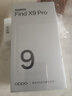 OPPO Find X9 Pro 16GB+512GB 绒砂钛 哈苏2亿长焦镜头  拍照 旗舰 智能手机 国家补贴【孙颖莎同款】 实拍图