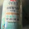 立白 小白白羽绒服专用洗衣液 1斤  柔软蓬松 去污护绒 机洗不伤羽绒 实拍图