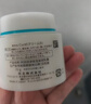 珂润（Curel）保湿滋润乳霜40g+70g 面霜补水保湿霜敏肌适用成毅代言新年礼物 实拍图
