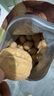 京东京造 原味新疆烤核桃1kg 烤核桃熟核桃坚果薄皮核桃休闲零食2斤装送礼 实拍图