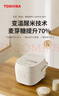 东芝（TOSHIBA）鲜米电饭煲2-3人 变温醒米技术家用不粘智能预约3升备长炭电饭锅三维立体加热RC-10DHUC(WY) 实拍图