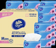 维达（Vinda）抽纸【孙颖莎推荐】超韧3层150抽*24包M码 纸巾卫生纸 餐巾纸整箱 实拍图
