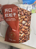 京东京造开口红松子400g手剥东北松子量贩袋装每日坚果零食特产2025新货 实拍图