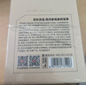 京东京造 元气四宝茶30袋黄芪党参麦冬西洋参男女滋补元气茶气血药食同源 实拍图