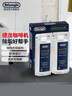 德龙（Delonghi） 进口全自动咖啡机清洁清洗剂半自动咖啡机清洗液 除垢剂保养液100ml 100ml*2 实拍图