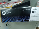 惠普（HP）W1660A 原装黑色硒鼓 适用HP Laser 1008a / MFP1188 / 新1136w 打印机 实拍图