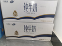 雪兰云南纯牛奶200g*24盒【囤货送礼】 实拍图