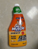 威猛先生（Mr Muscle） 油污清洁剂 455g+455g替换装 柑橘香 厨房重油污净 实拍图