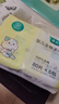 全棉时代【孙颖莎同款】婴儿棉柔巾100%纯棉干湿两用面巾洗脸巾80抽*6包 实拍图