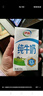 伊利纯牛奶整箱250ml*16盒 全脂牛奶 礼盒装 10月底产 实拍图